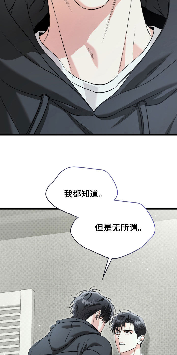 第70话20