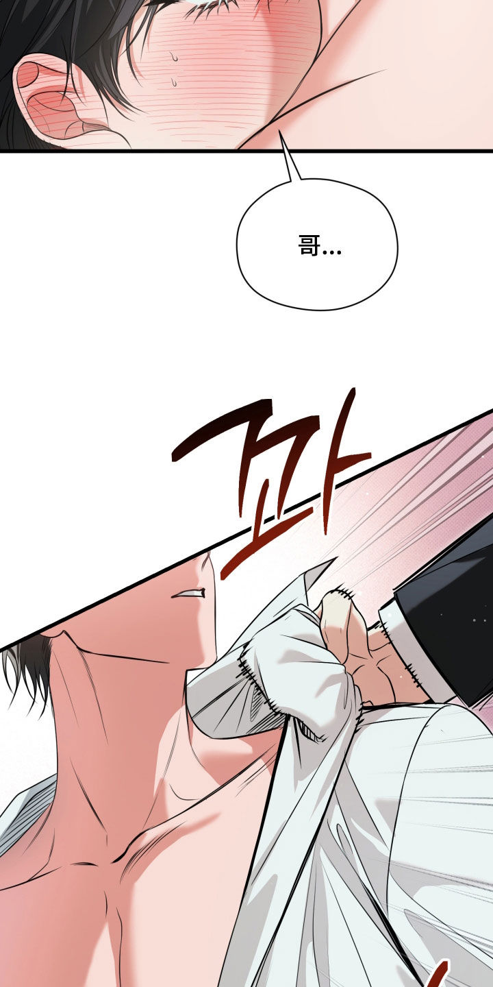 第70话3