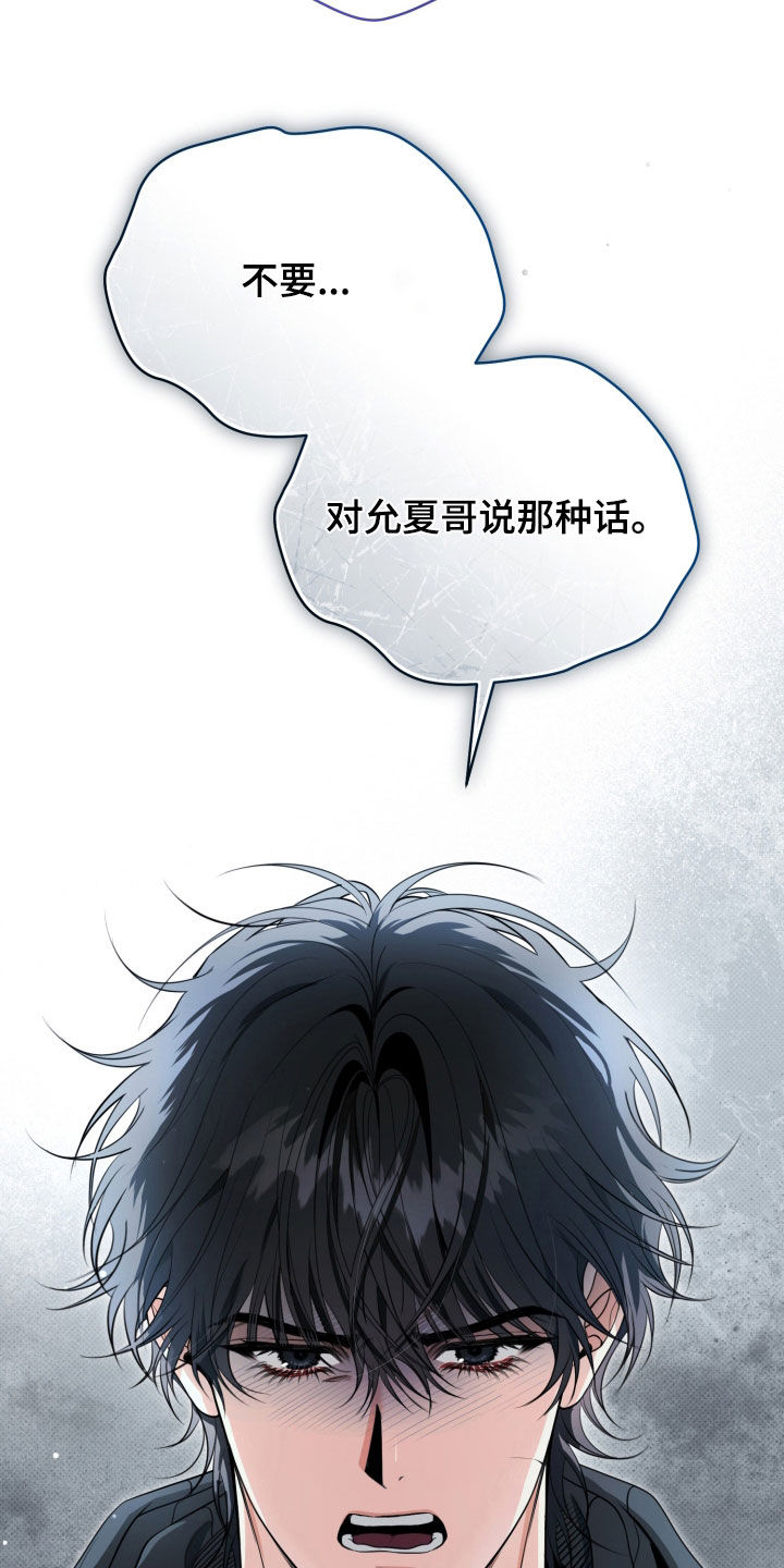 第70话24