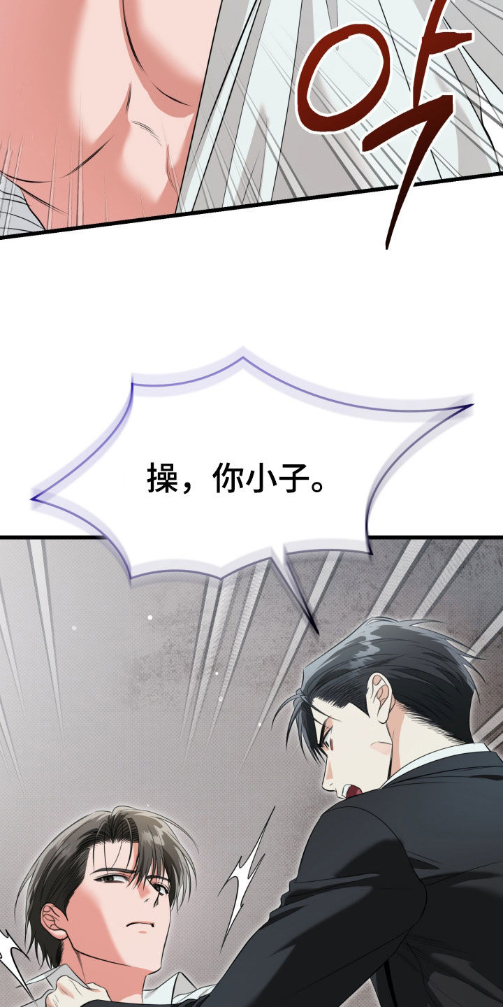 第70话4