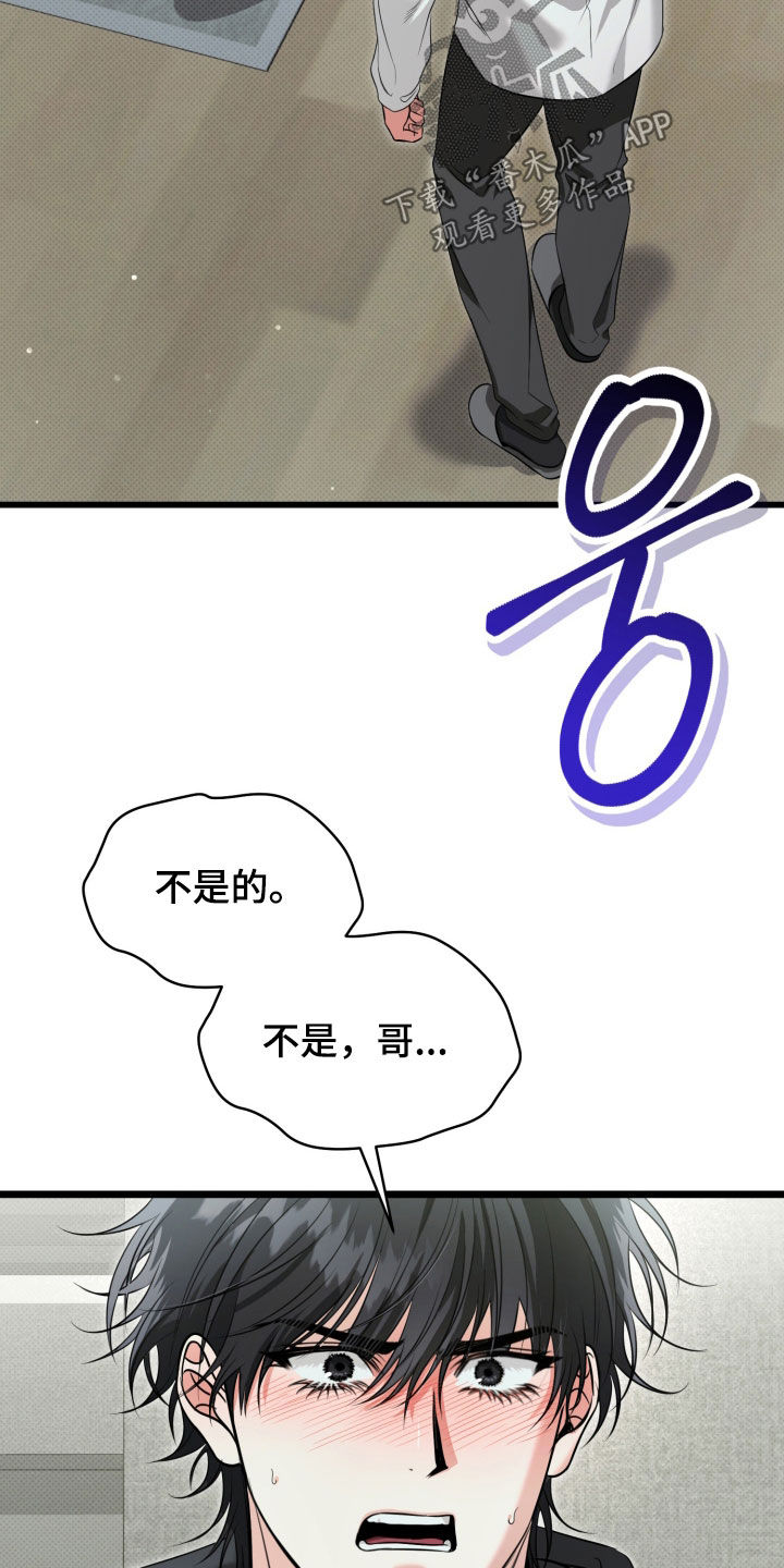 第70话14