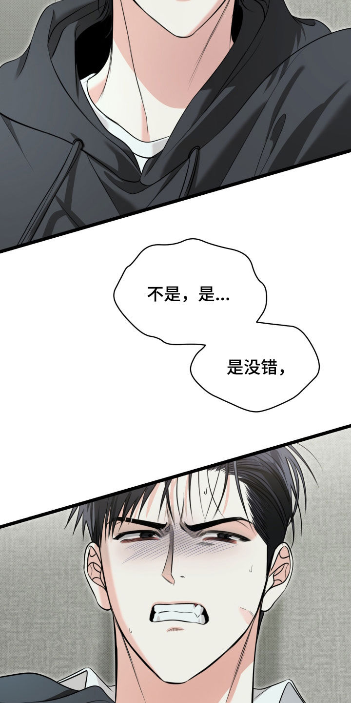 第70话15