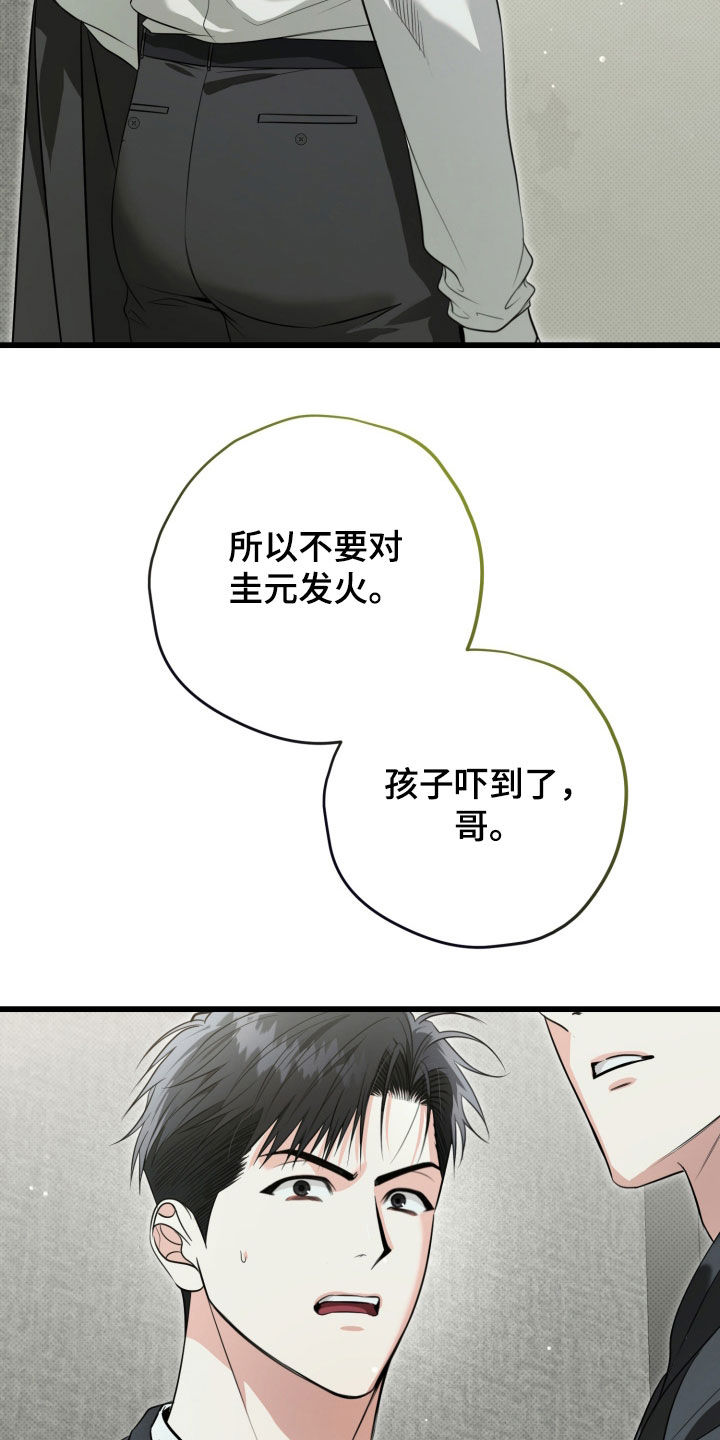 第70话34