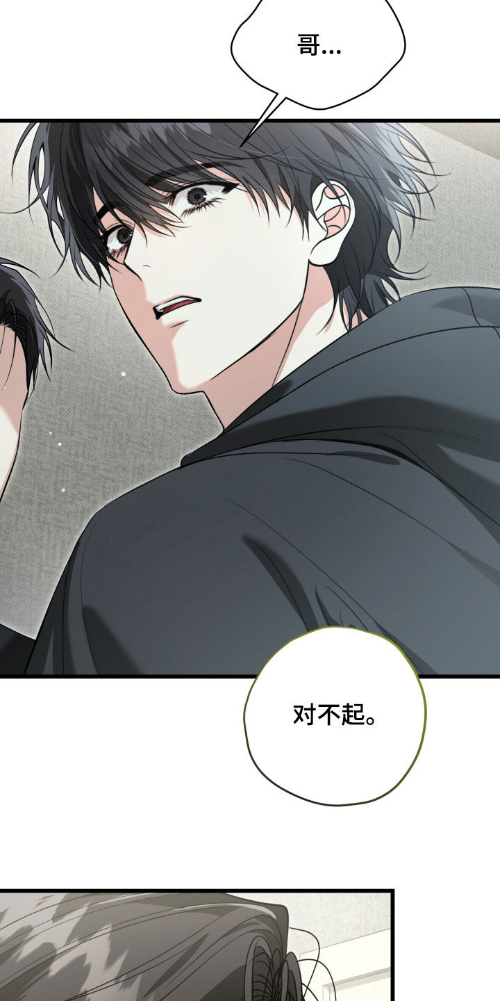 第70话31