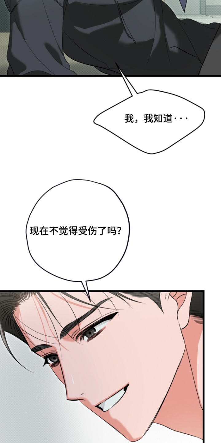 第69话4