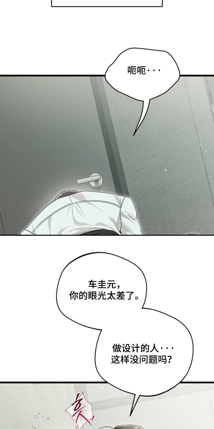 第69话14