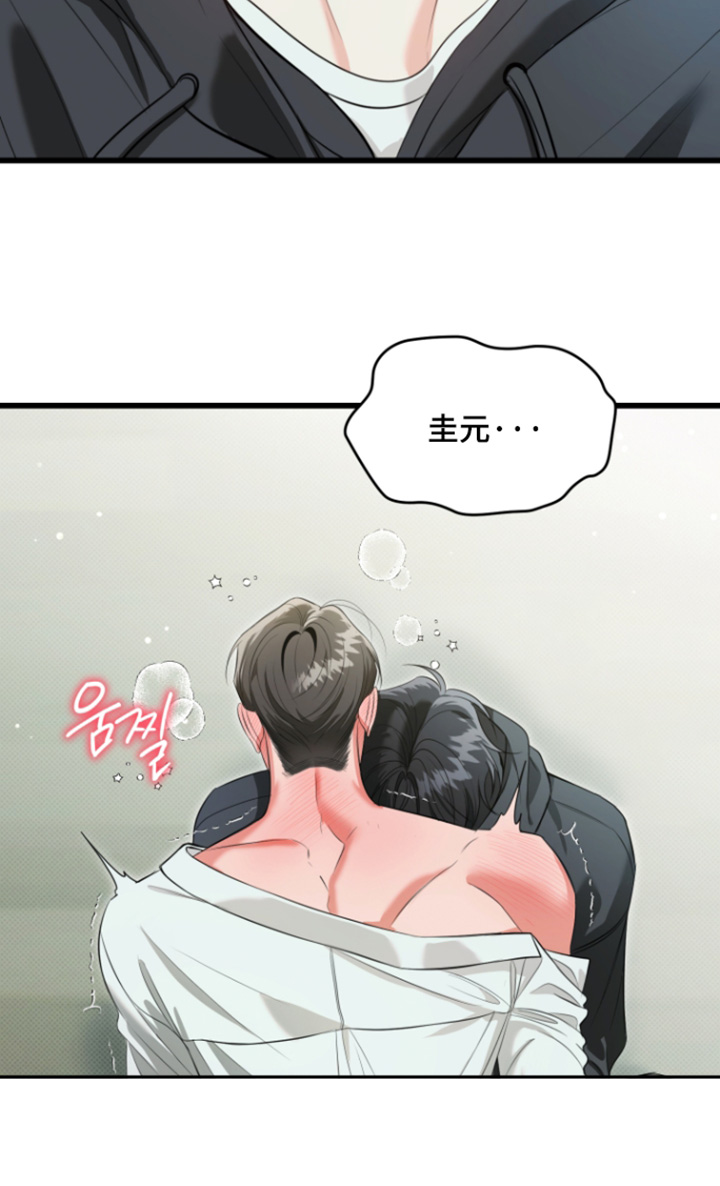 第69话16