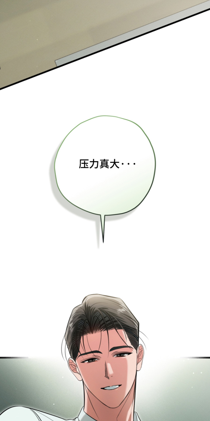 第69话2
