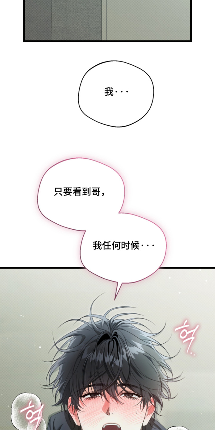第69话12