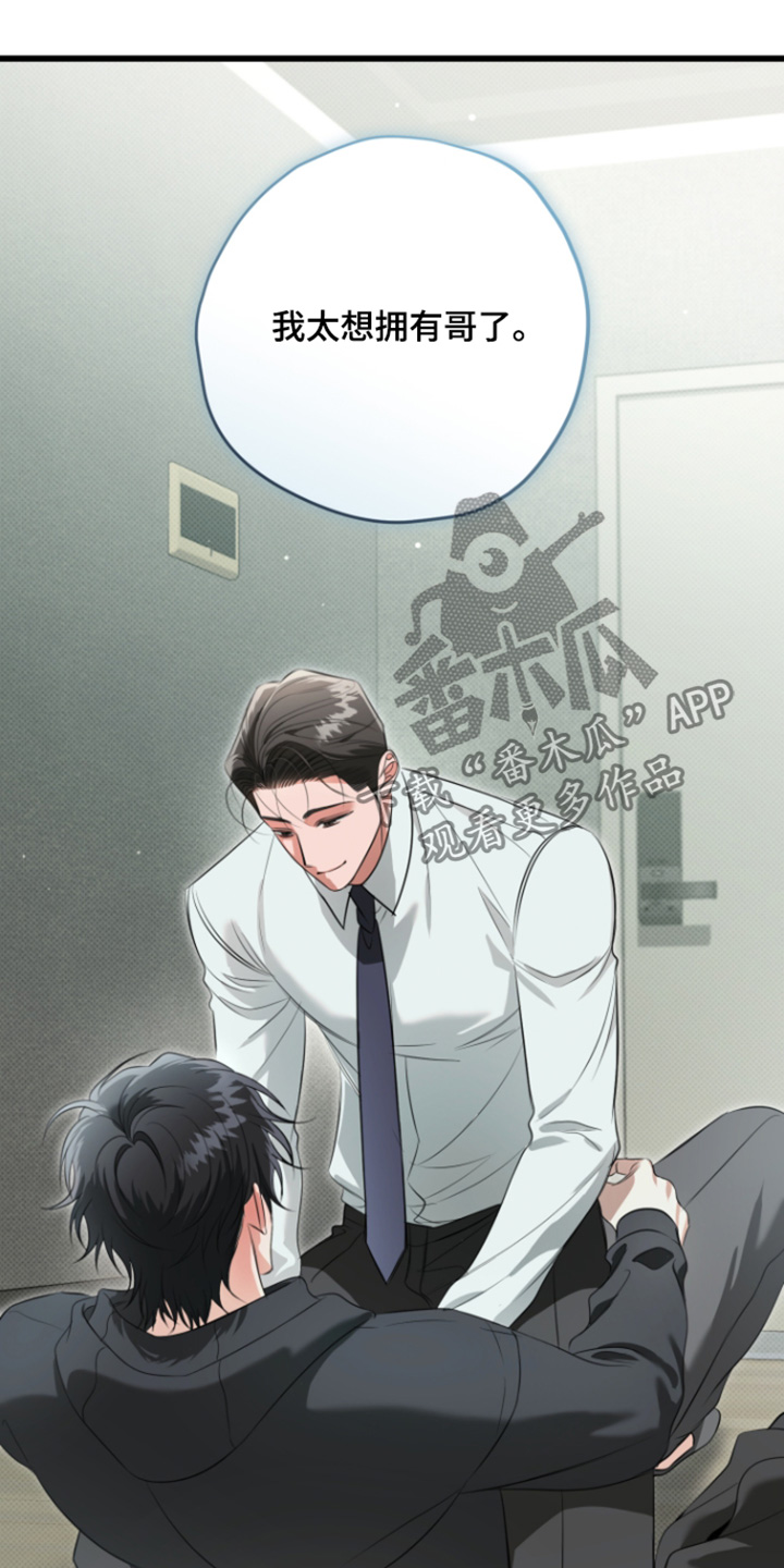 第69话7