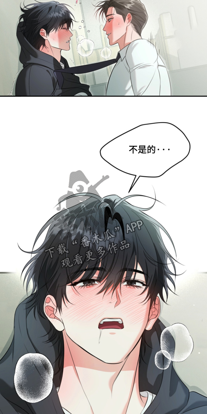 第69话15