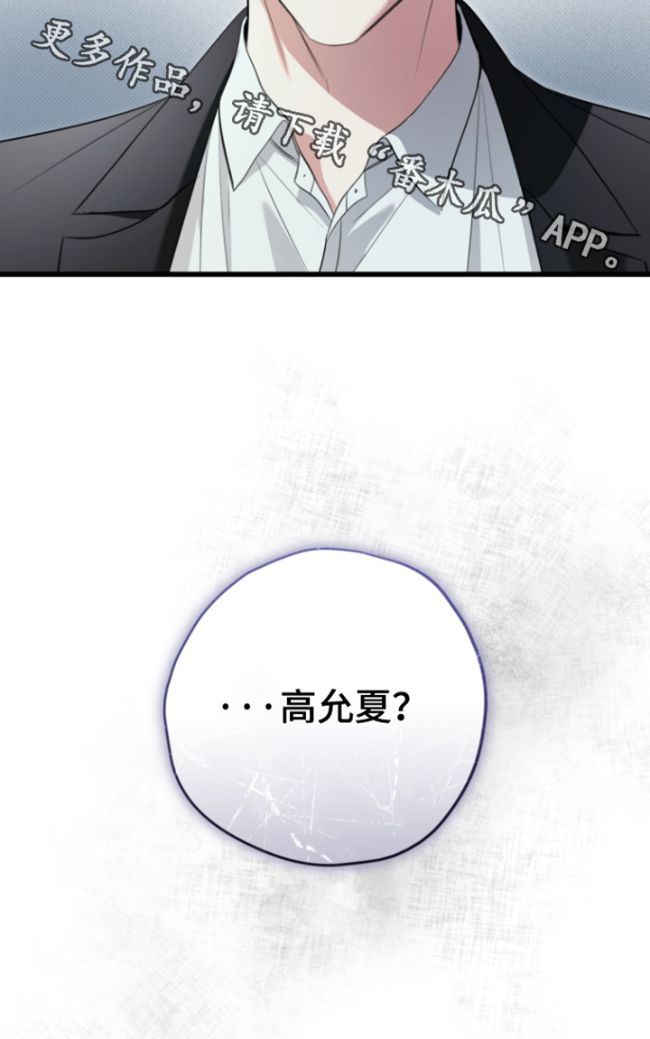 第69话23
