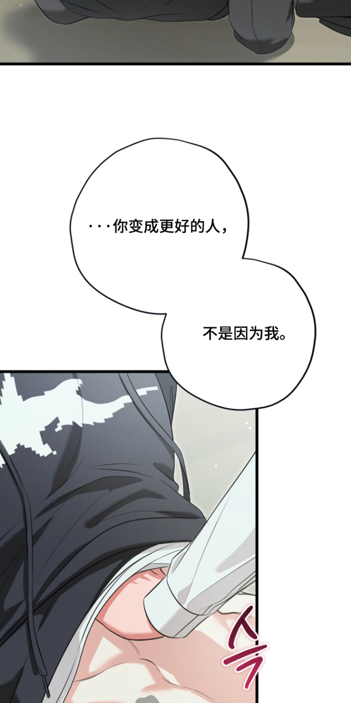第69话8