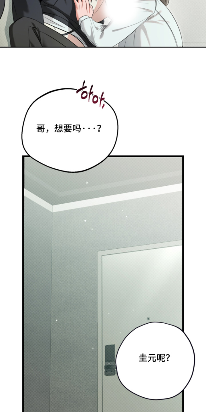 第69话11