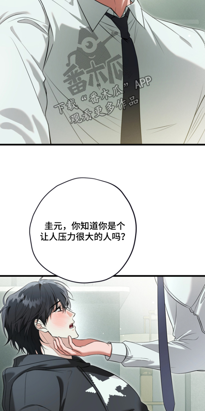 第69话3