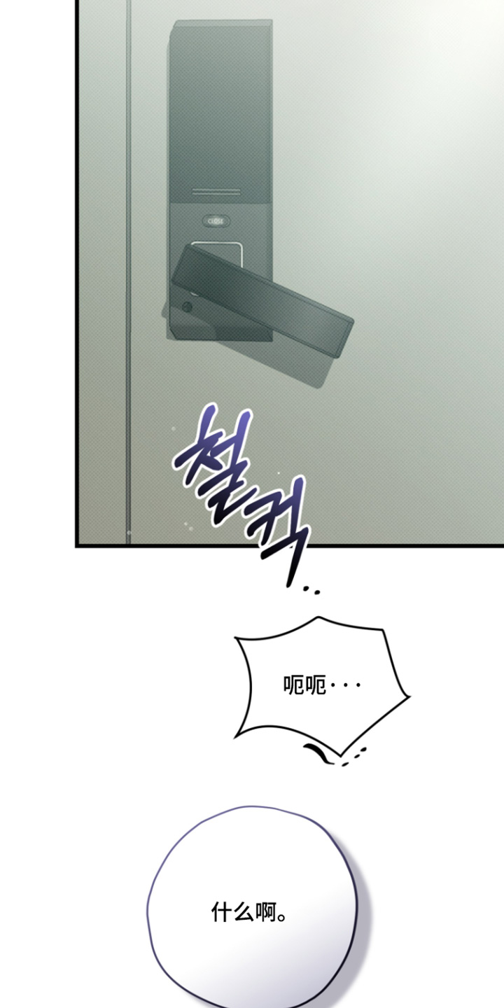 第69话19