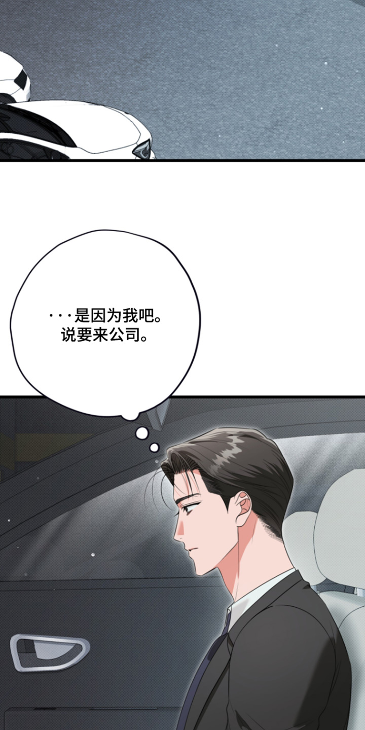 第67话1