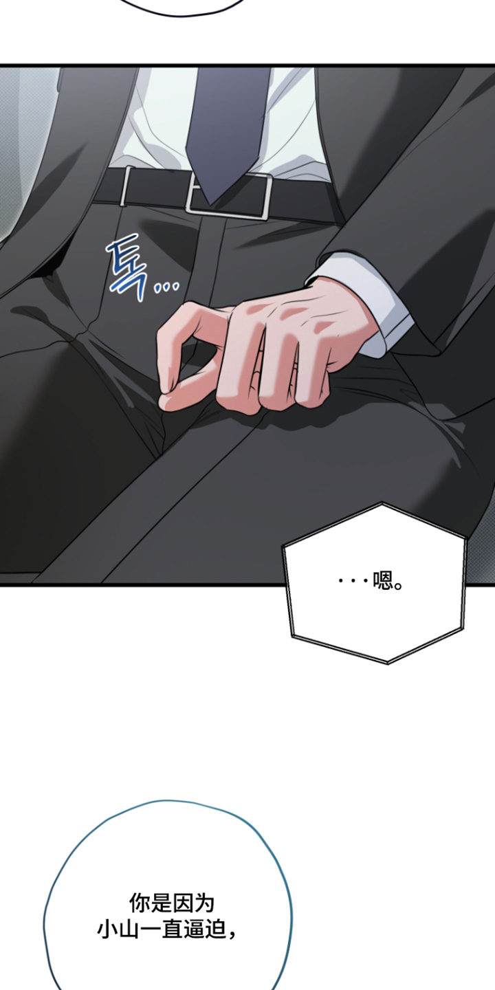 第67话11
