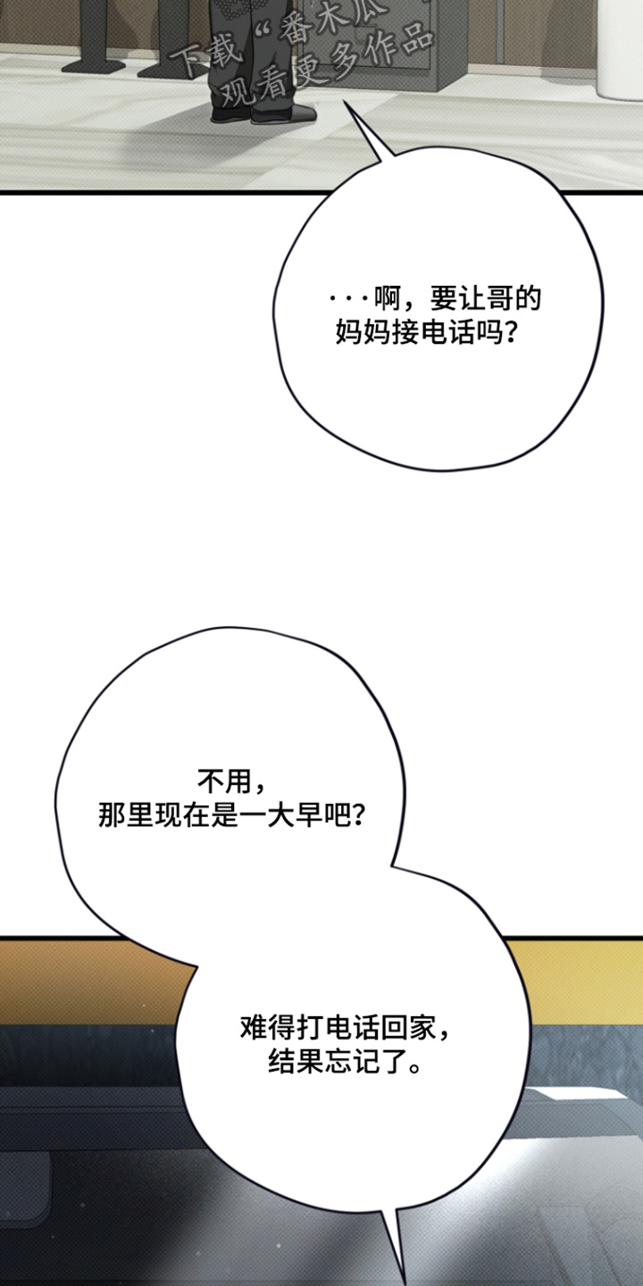 第67话9