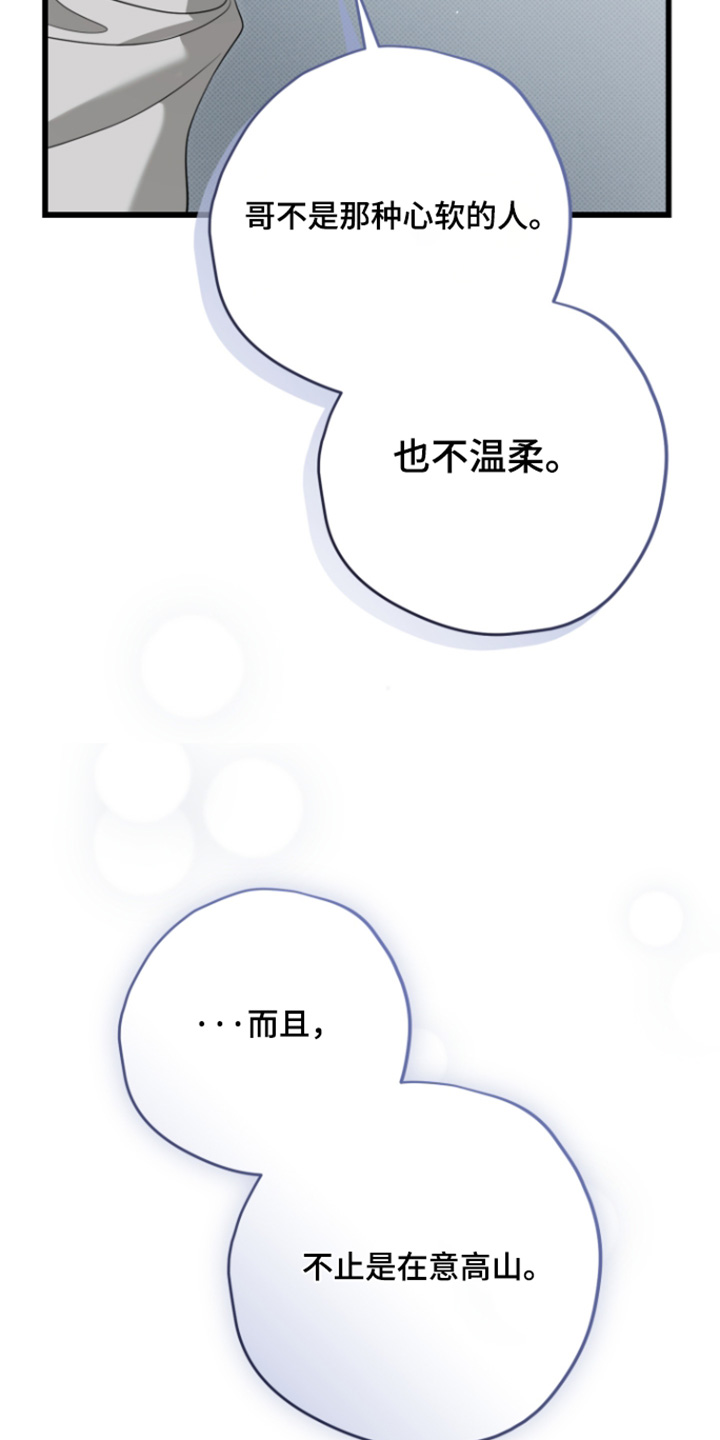 第67话19