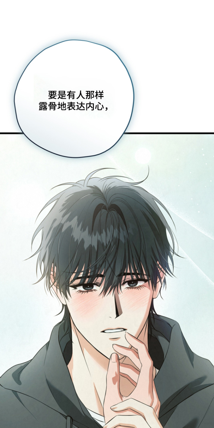 第67话13