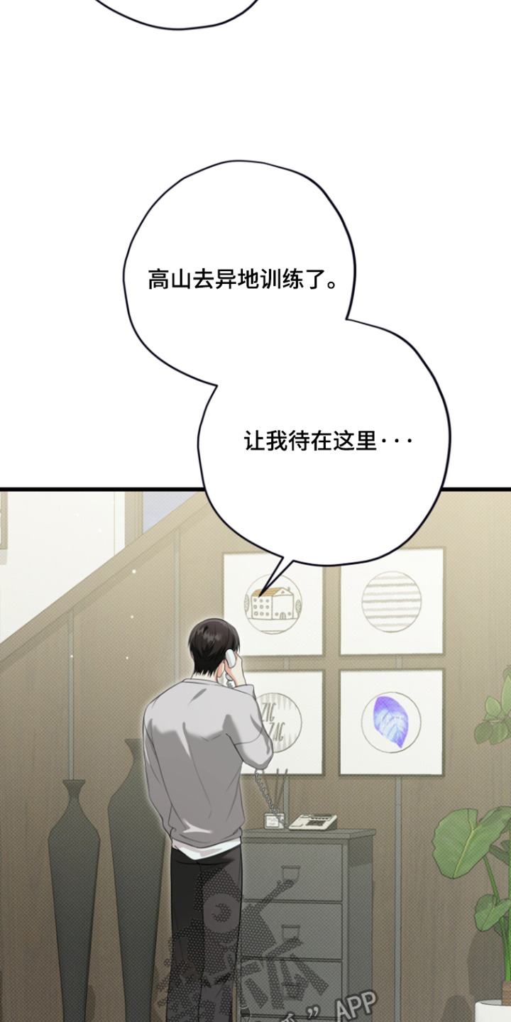 第67话8