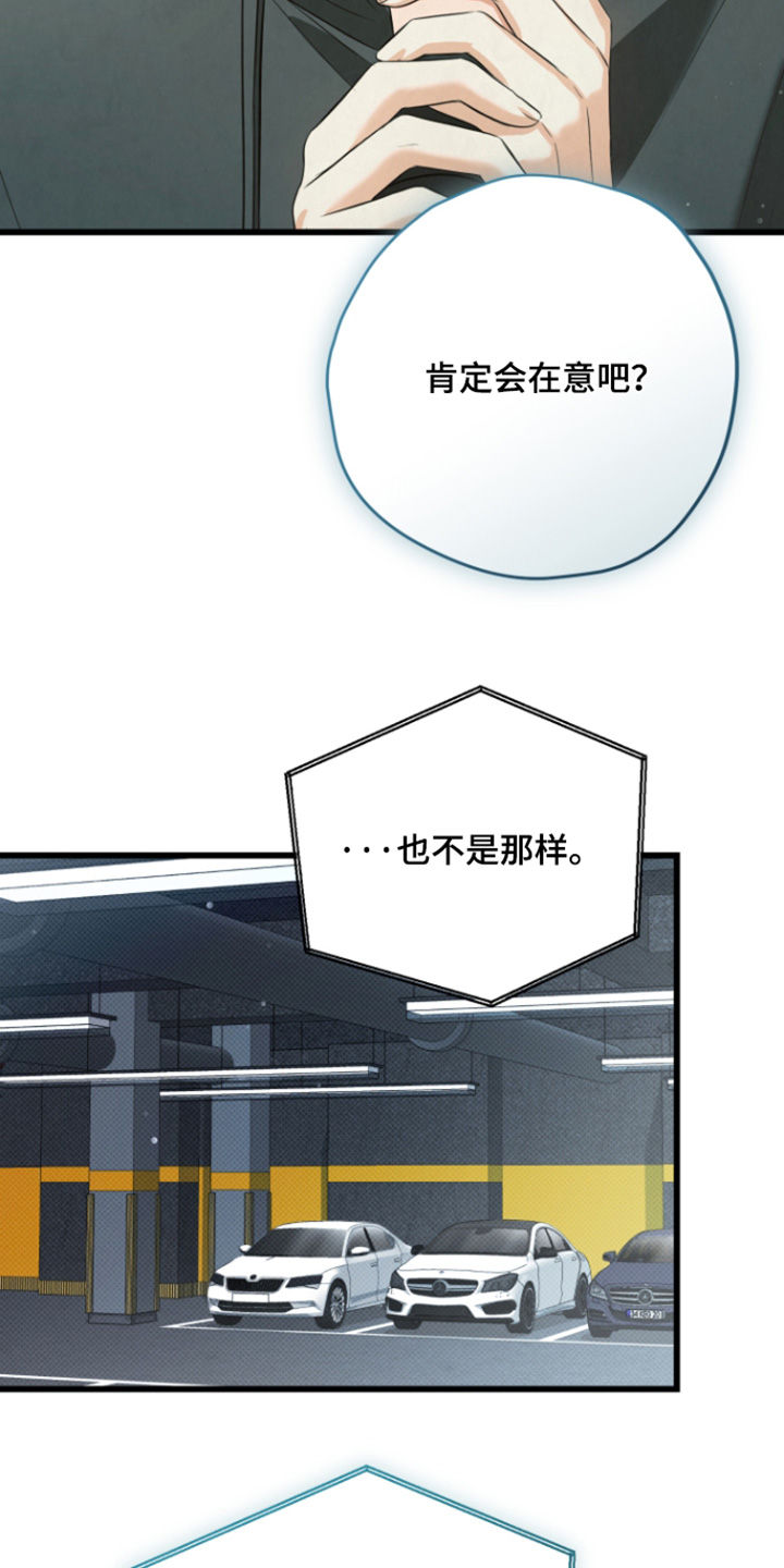 第67话14