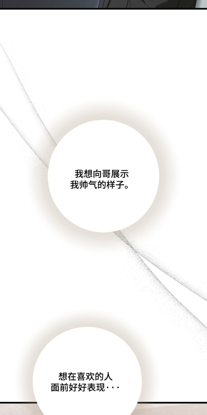 第67话2