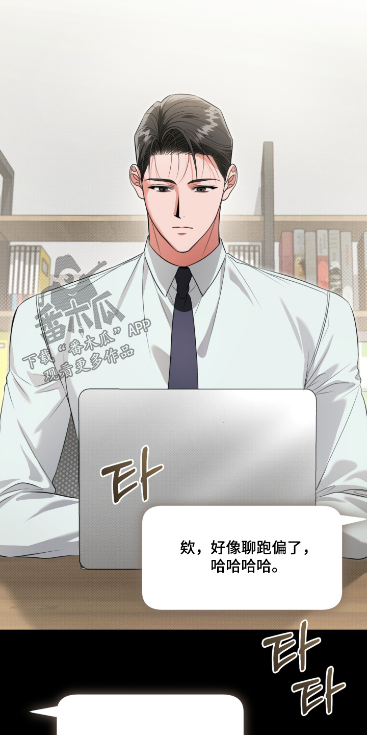 第66话14
