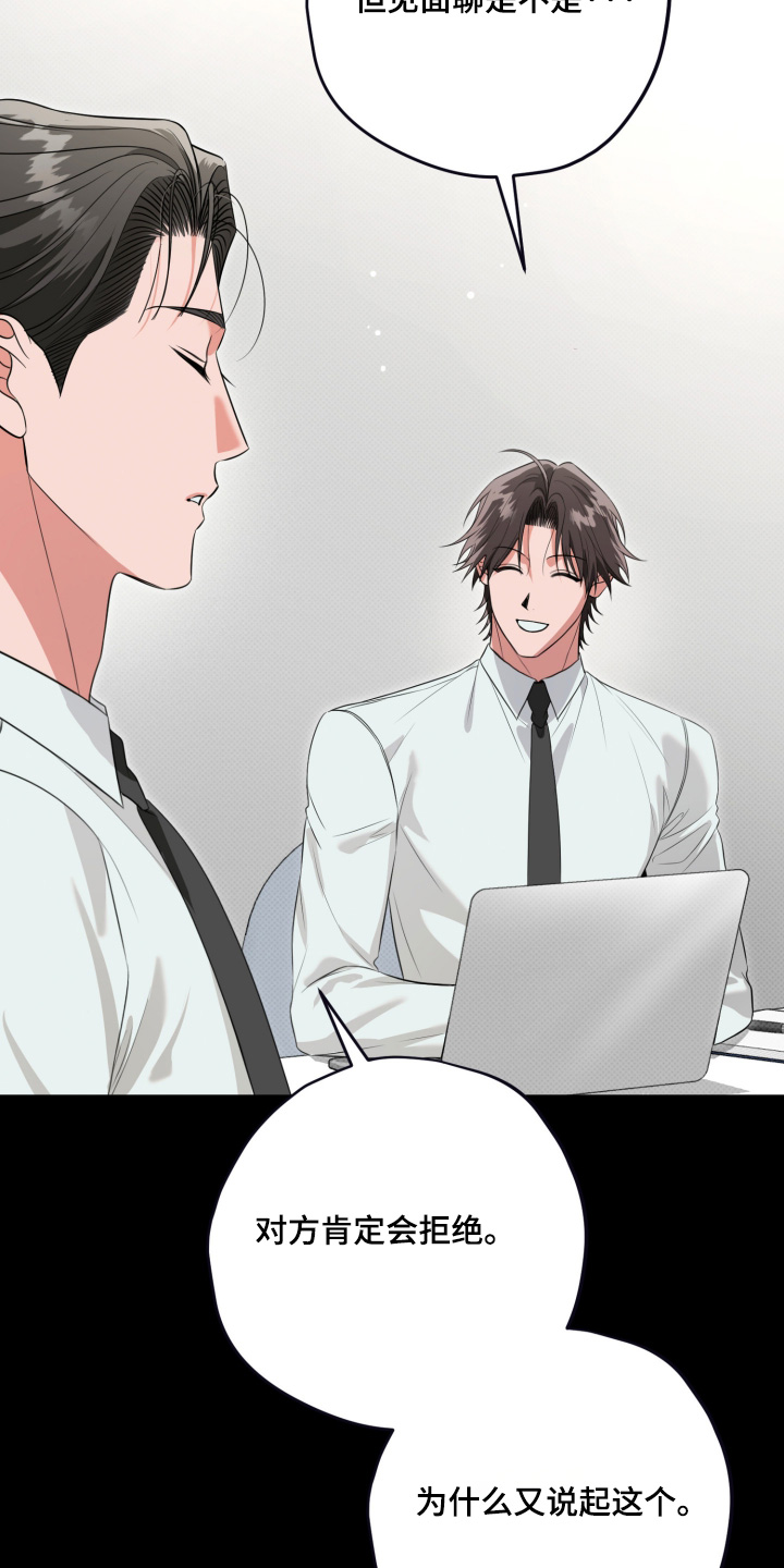 第66话6