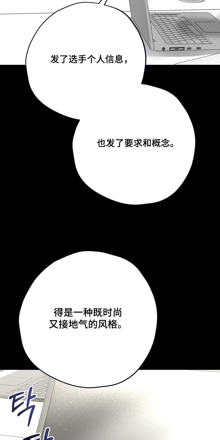 第66话2