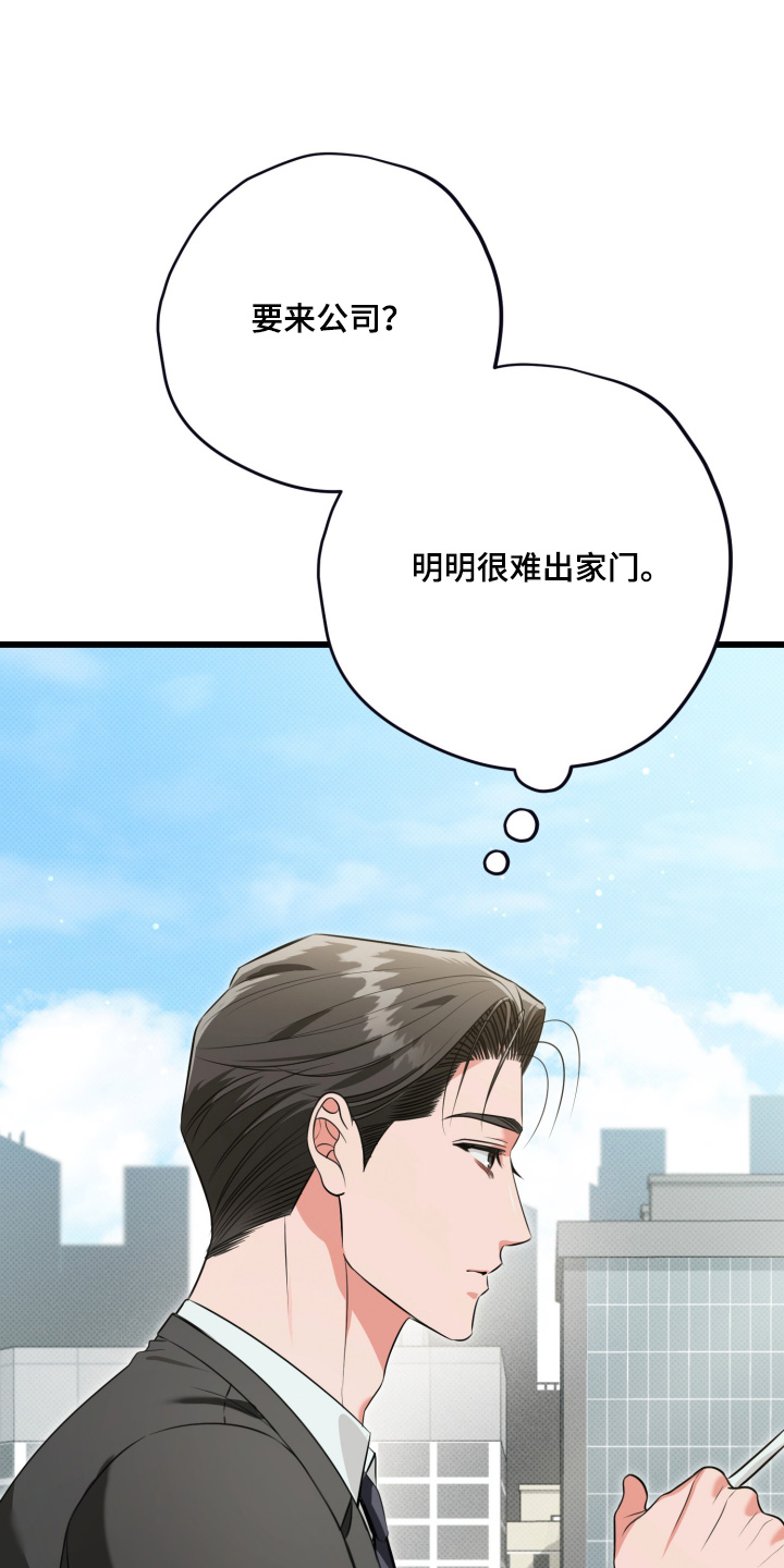 第66话16