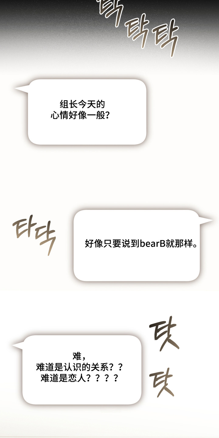 第66话13