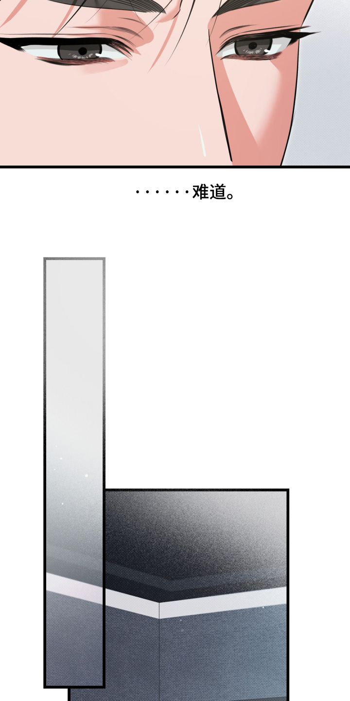 第66话19