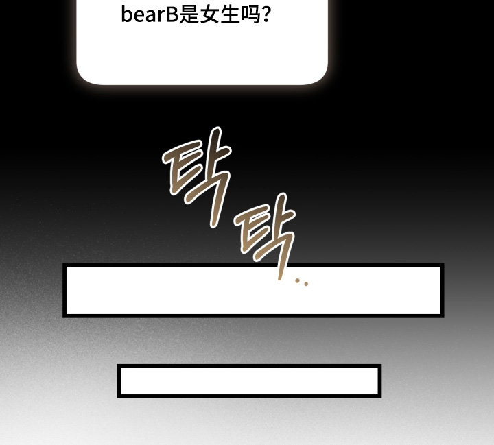 第66话15