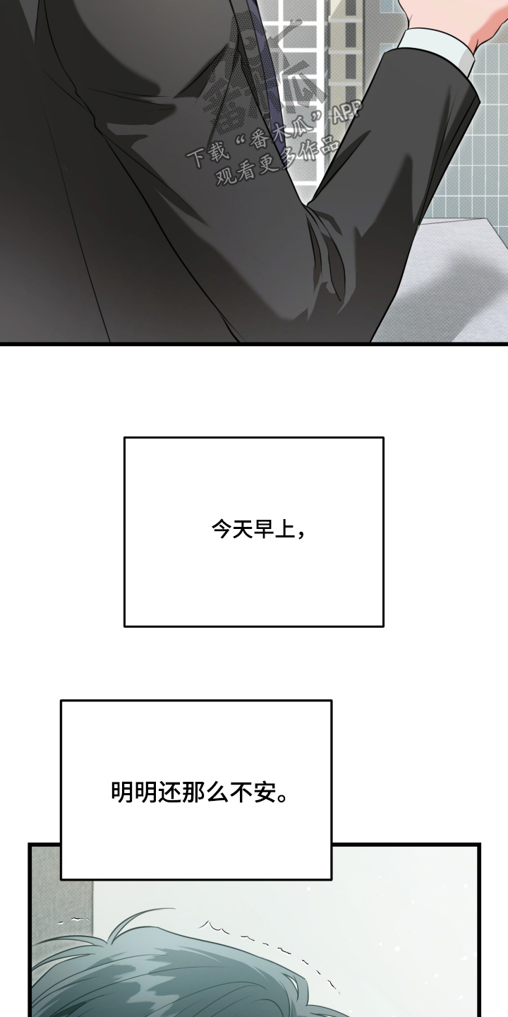 第66话17