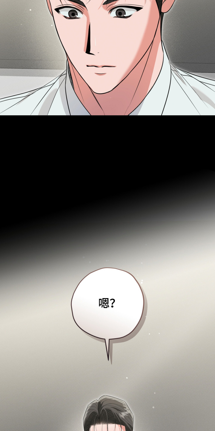 第66话8