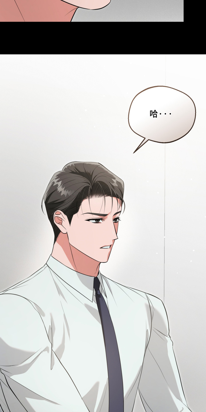 第66话11