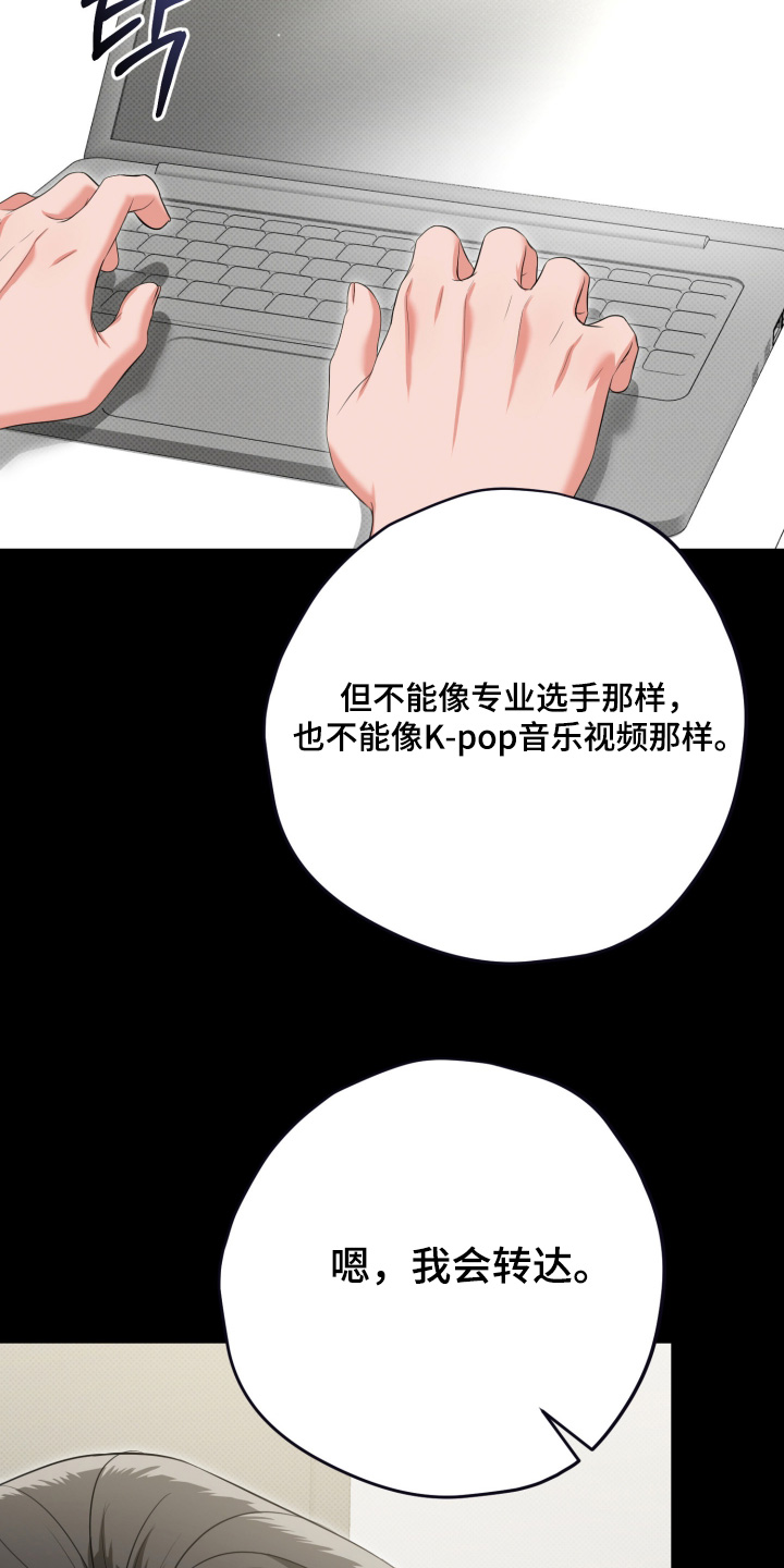 第66话3