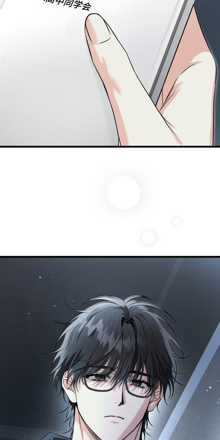 第66话22