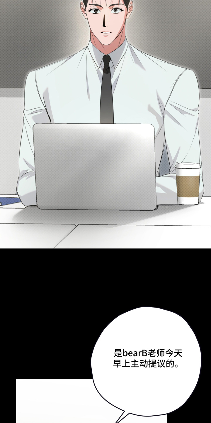 第66话9