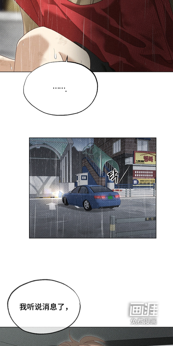 第67话3
