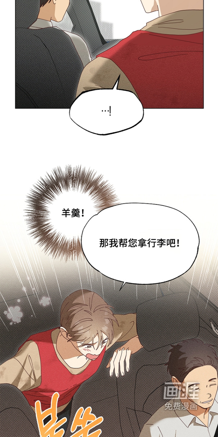 第67话11