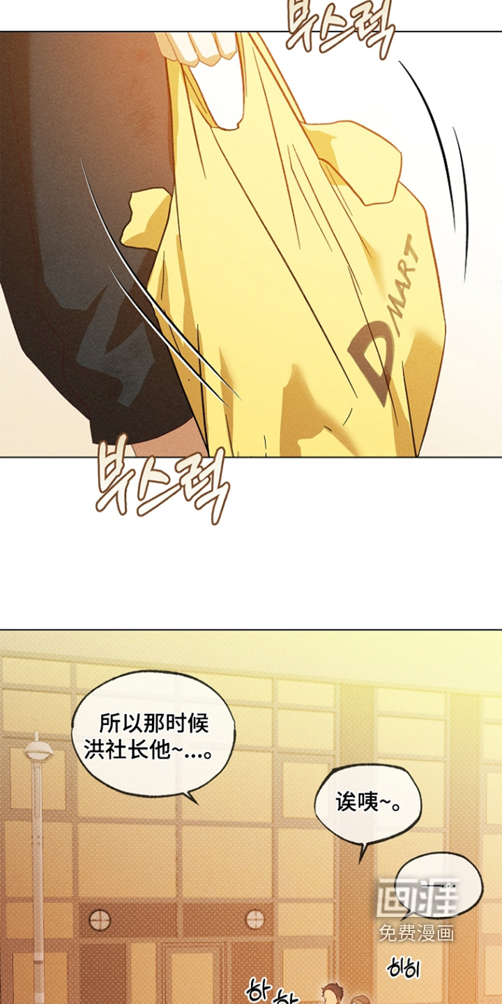 第67话14