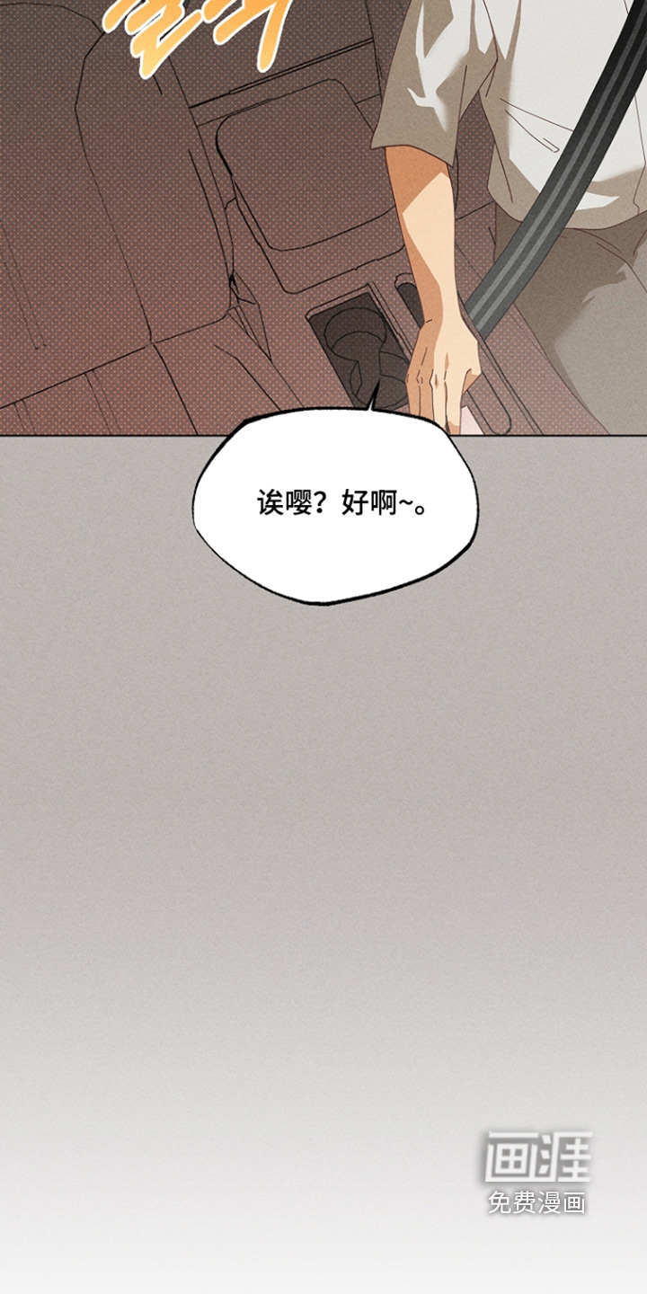 第67话12