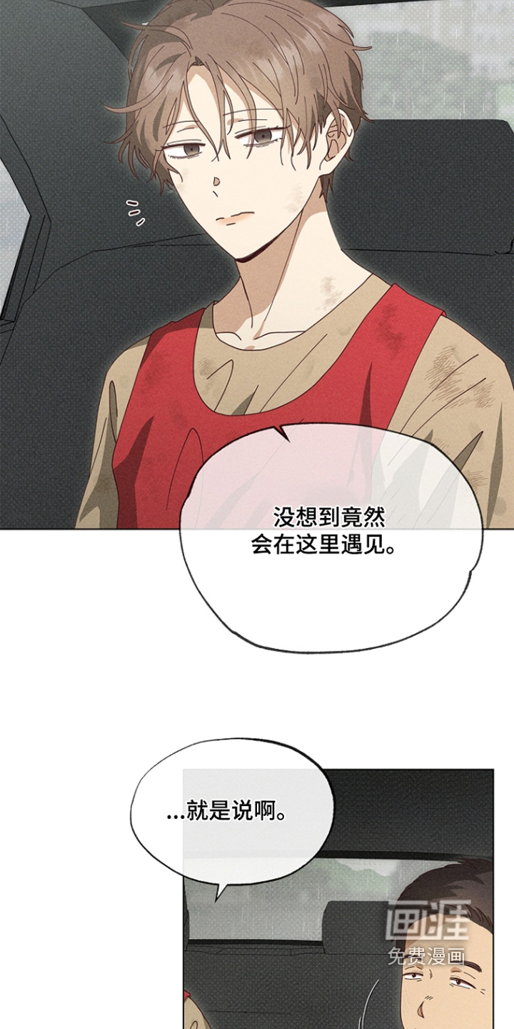 第67话4