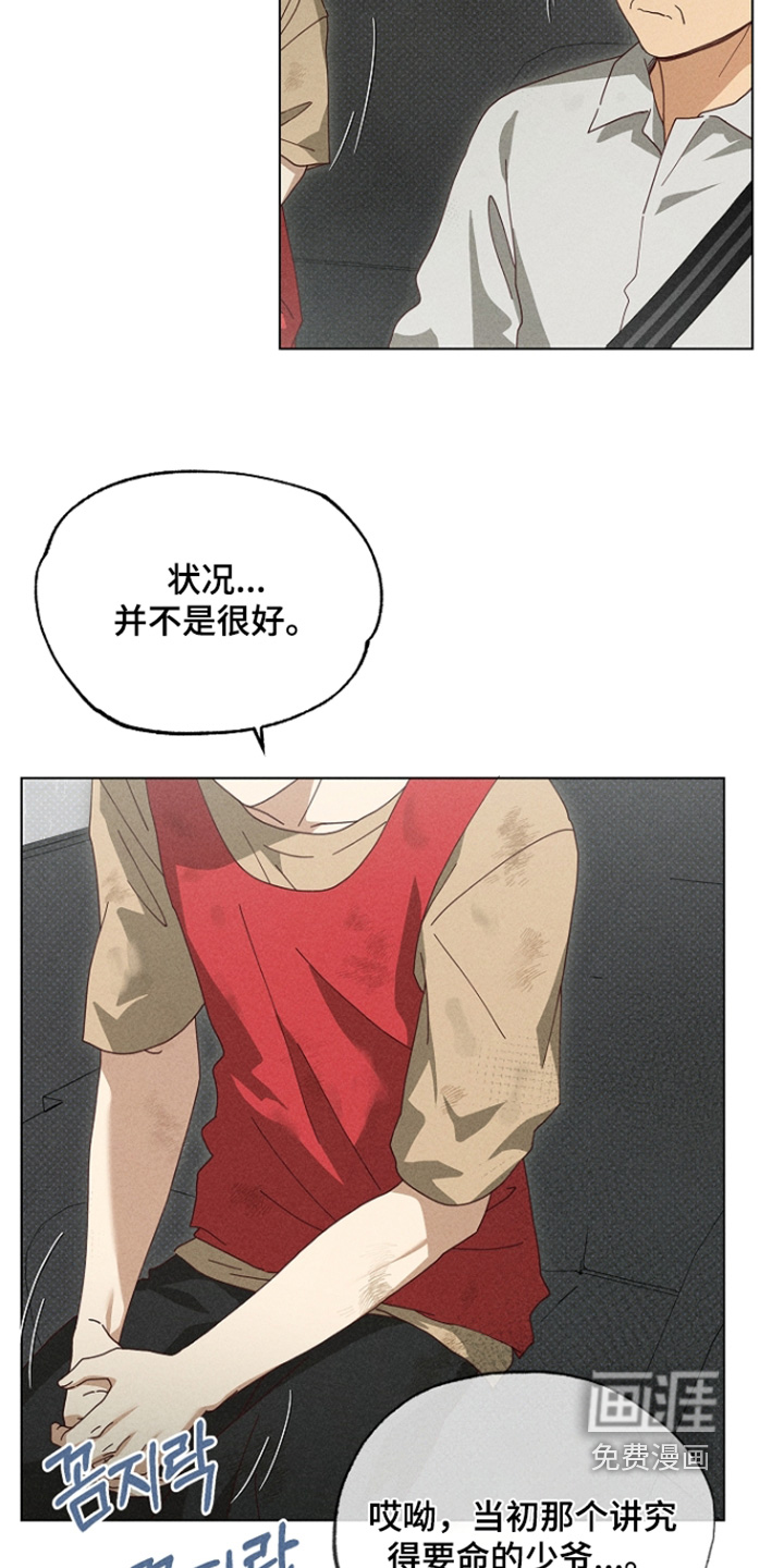 第67话5