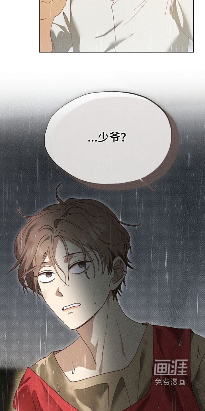 第67话2