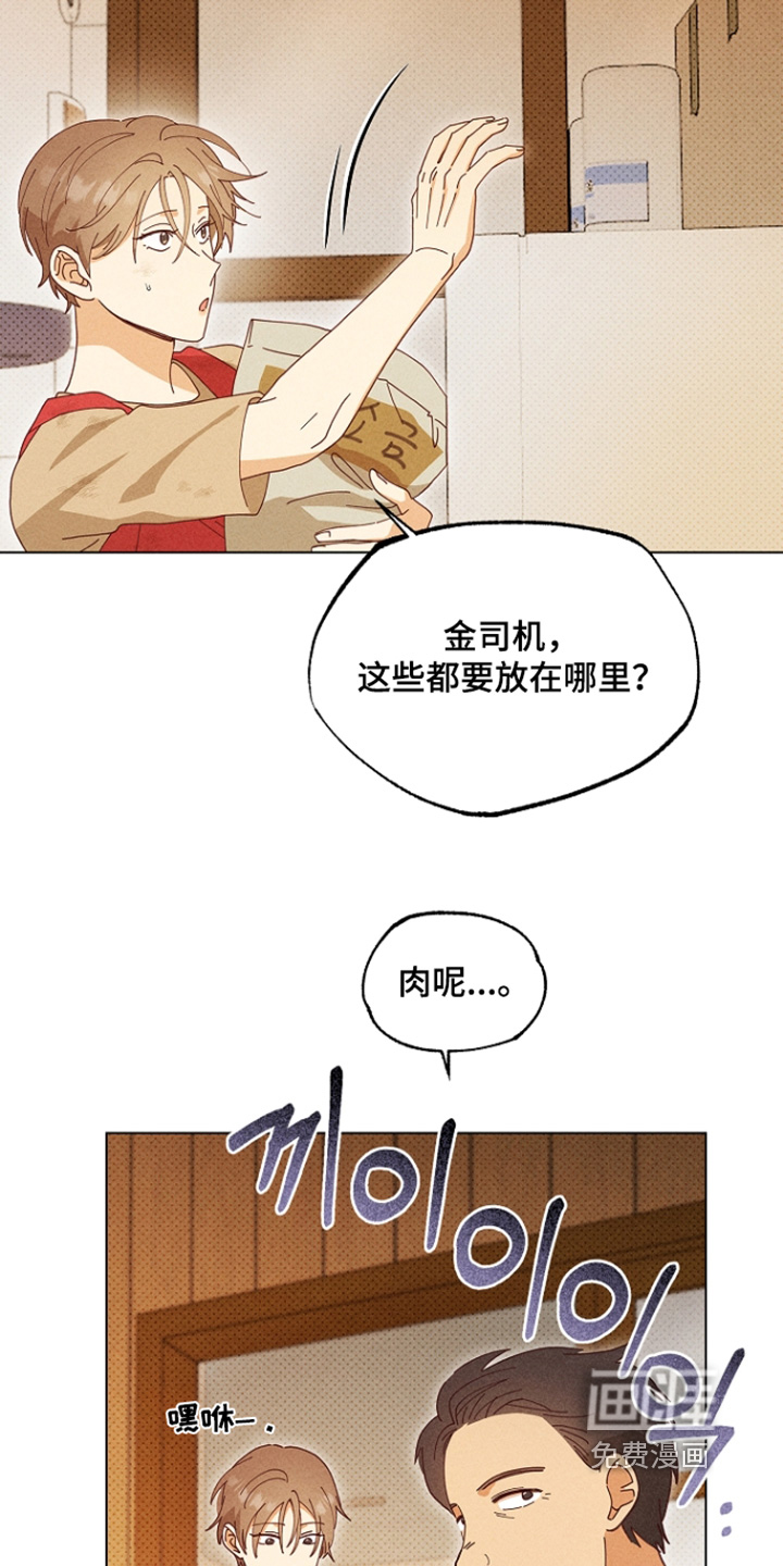第67话25