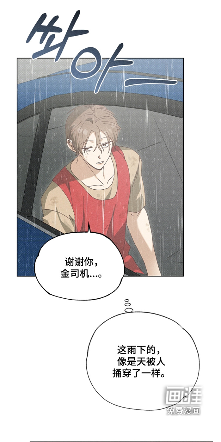 第67话9